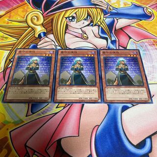 墓守の使徒 ノーマル JP031