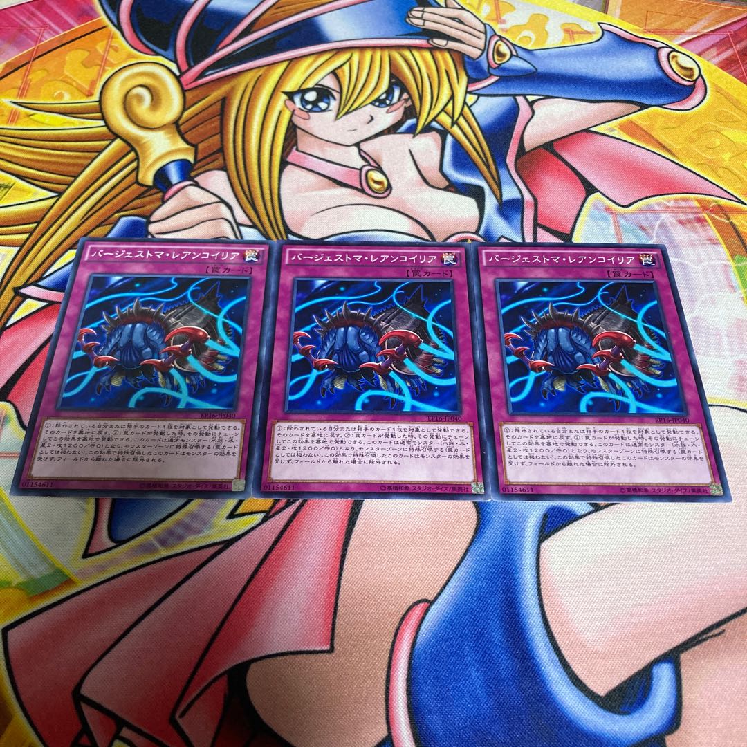 Paleozoic Leanchoilia Normal JP040