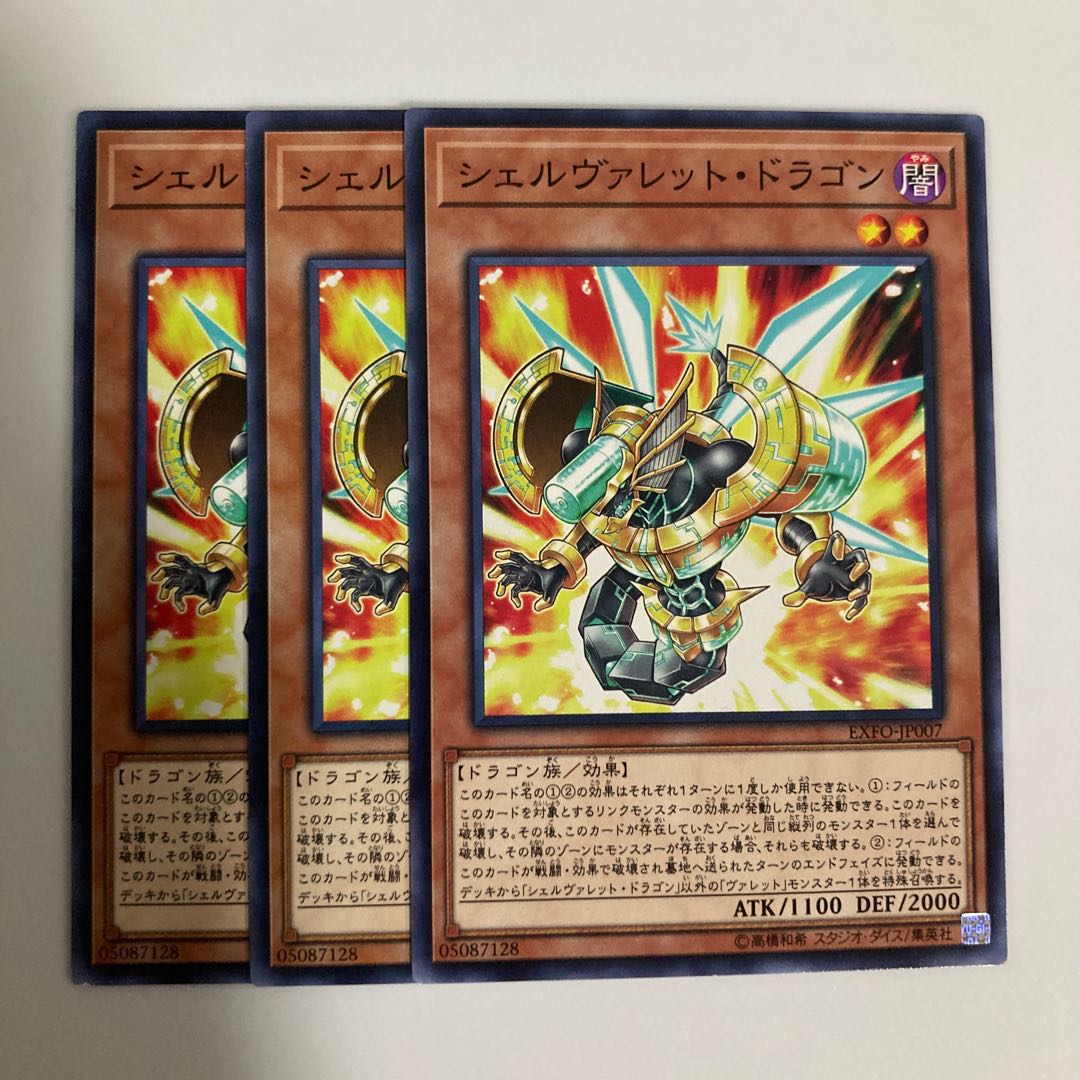 9572 Shelrokket Dragon $5332