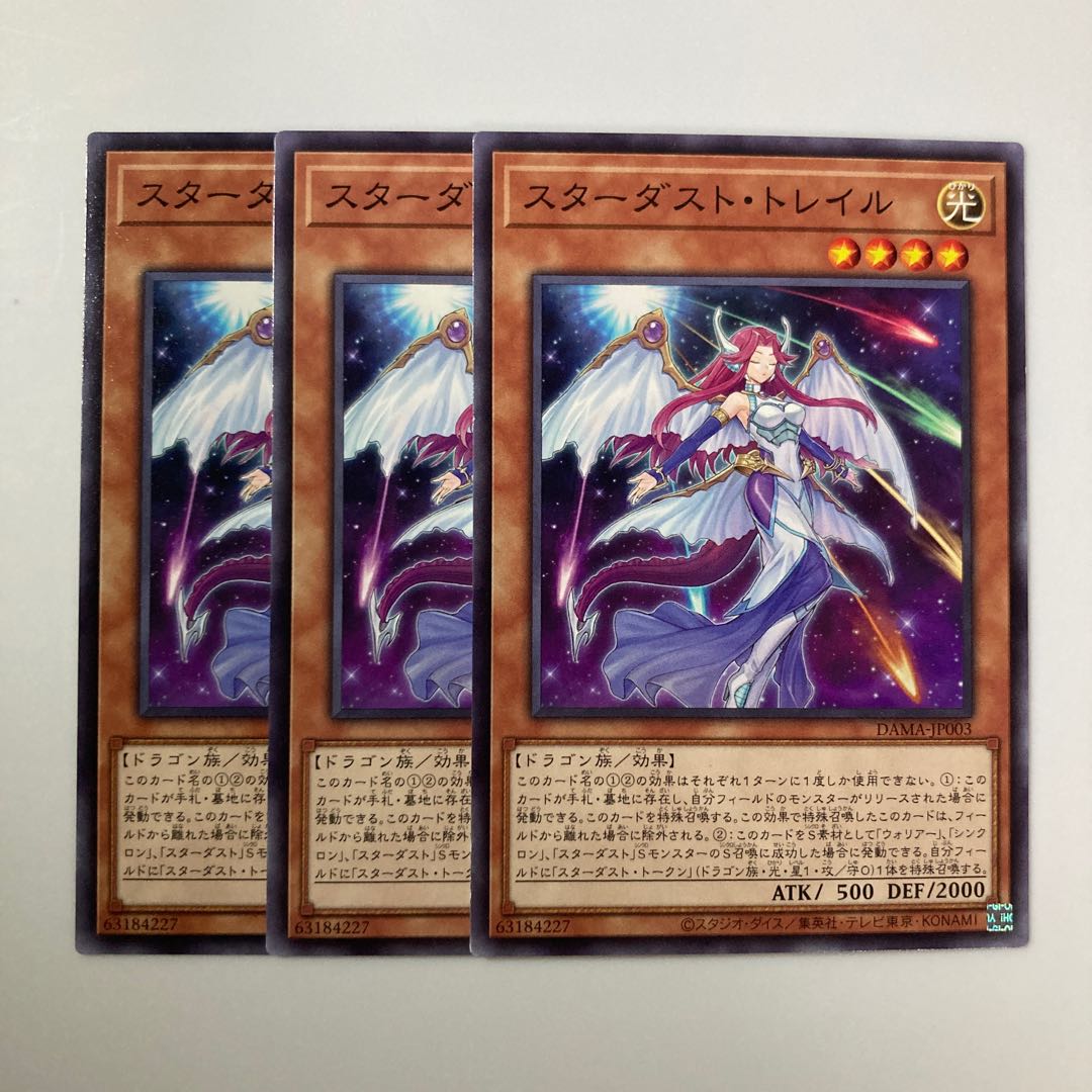 9574 Stardust Trail $5334