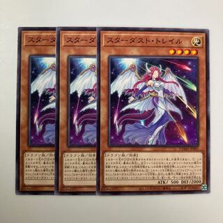 9574 Stardust Trail $5334