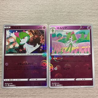 Mirror set] Kirlia (mirror) C 037/068 Ralts (mirror)