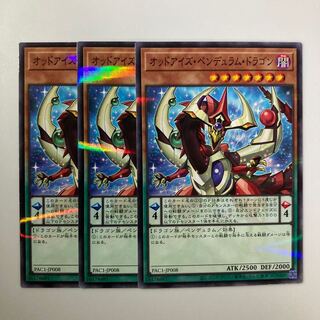 9576 Odd-Eyes Pendulum Dragon $5337