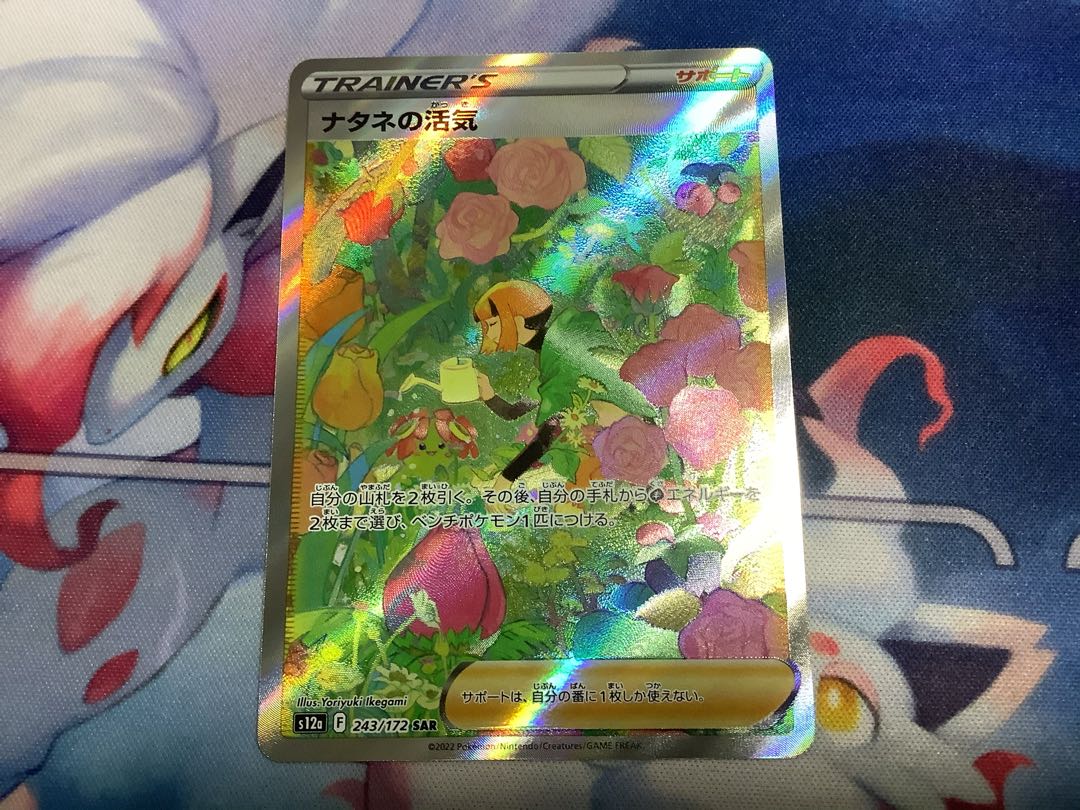 Vivify SAR 243/172 in Gardenia