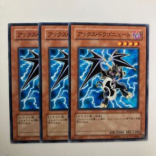 9587 Axe Dragonute $5353