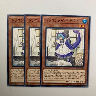 t447 ドラゴンメイド・ラドリー 109枚 ラドリートラップ