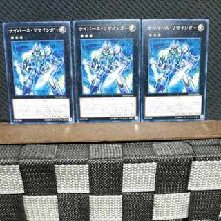 【ぽぽたん】遊戯王  #764  サイバース・リマインダー 3枚 ノーマル