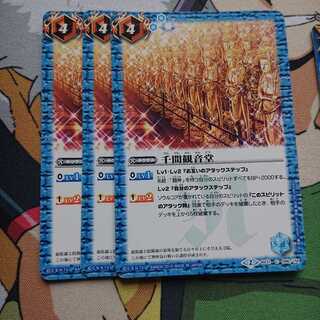 まーみ様専用 1枚