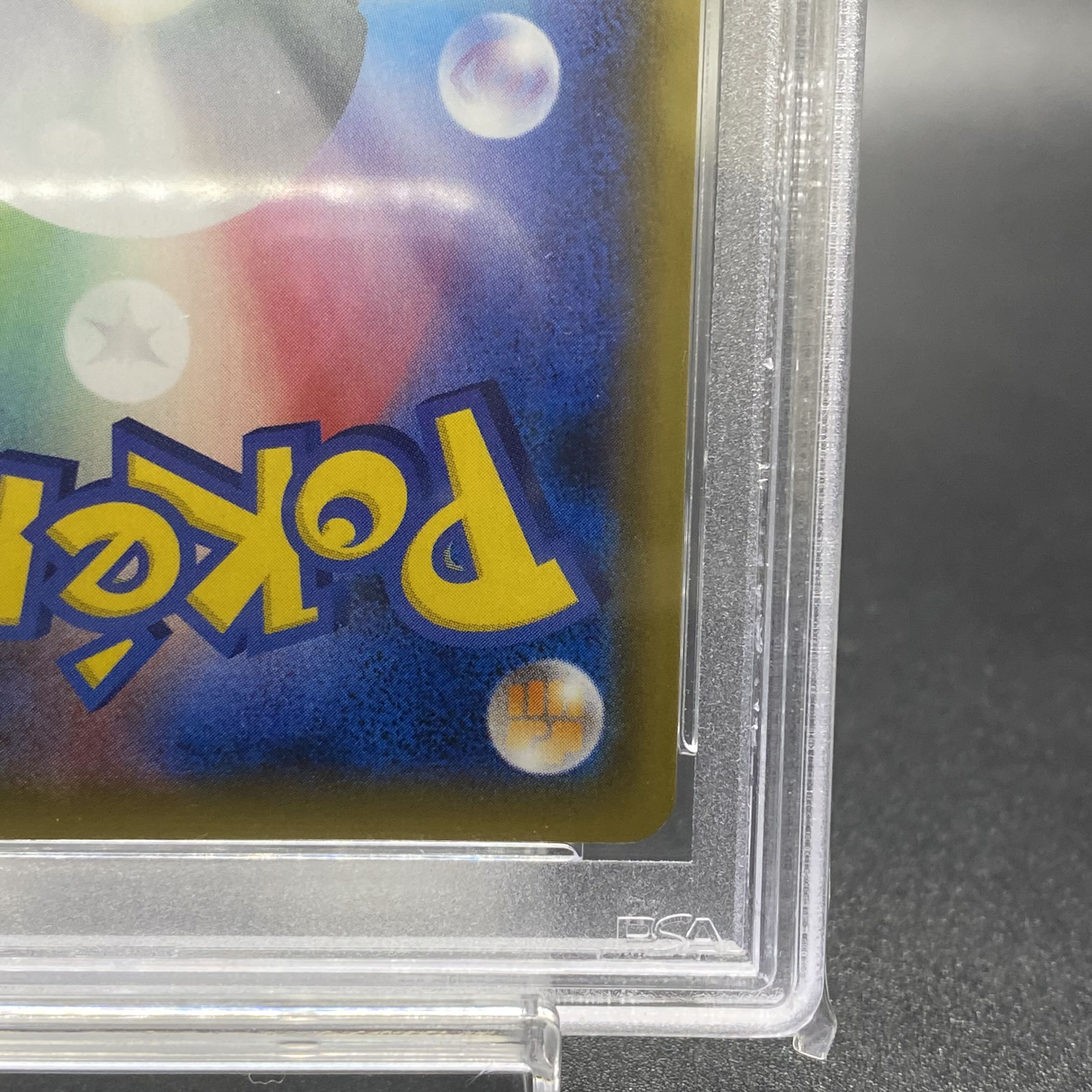 PSA10 brick woolaos vmax hr sa 084/070