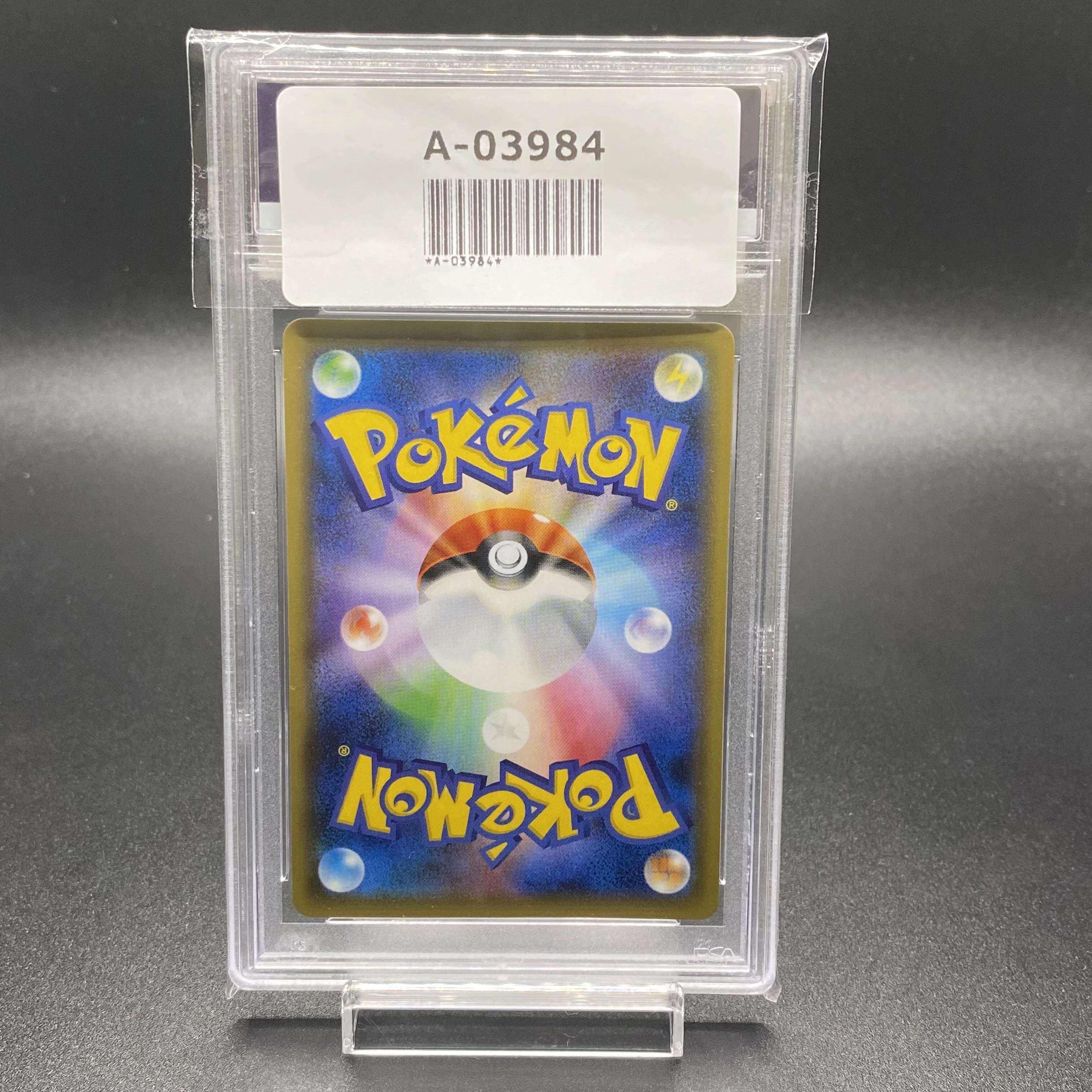 PSA10 brick woolaos vmax hr sa 084/070