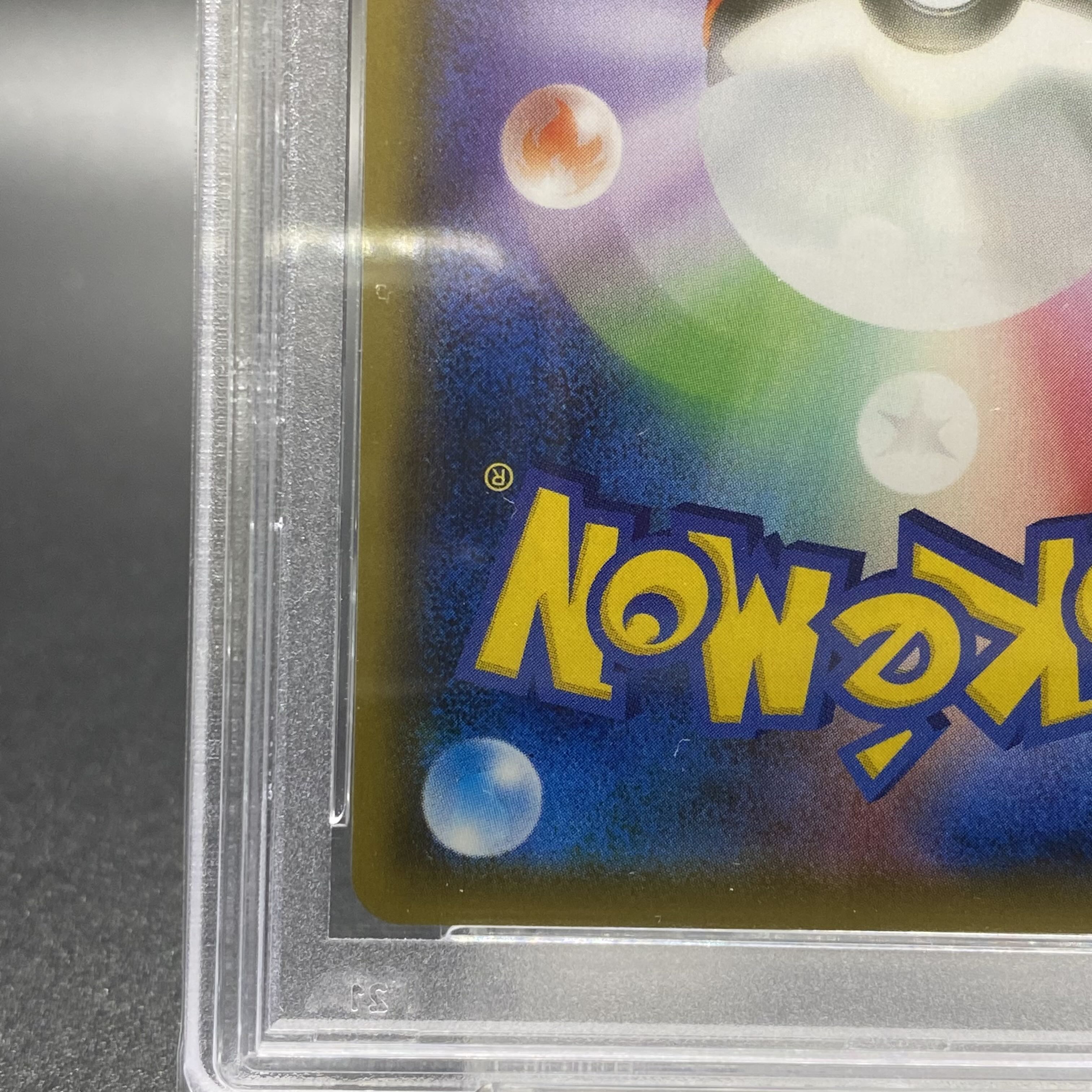 PSA10 brick woolaos vmax hr sa 084/070