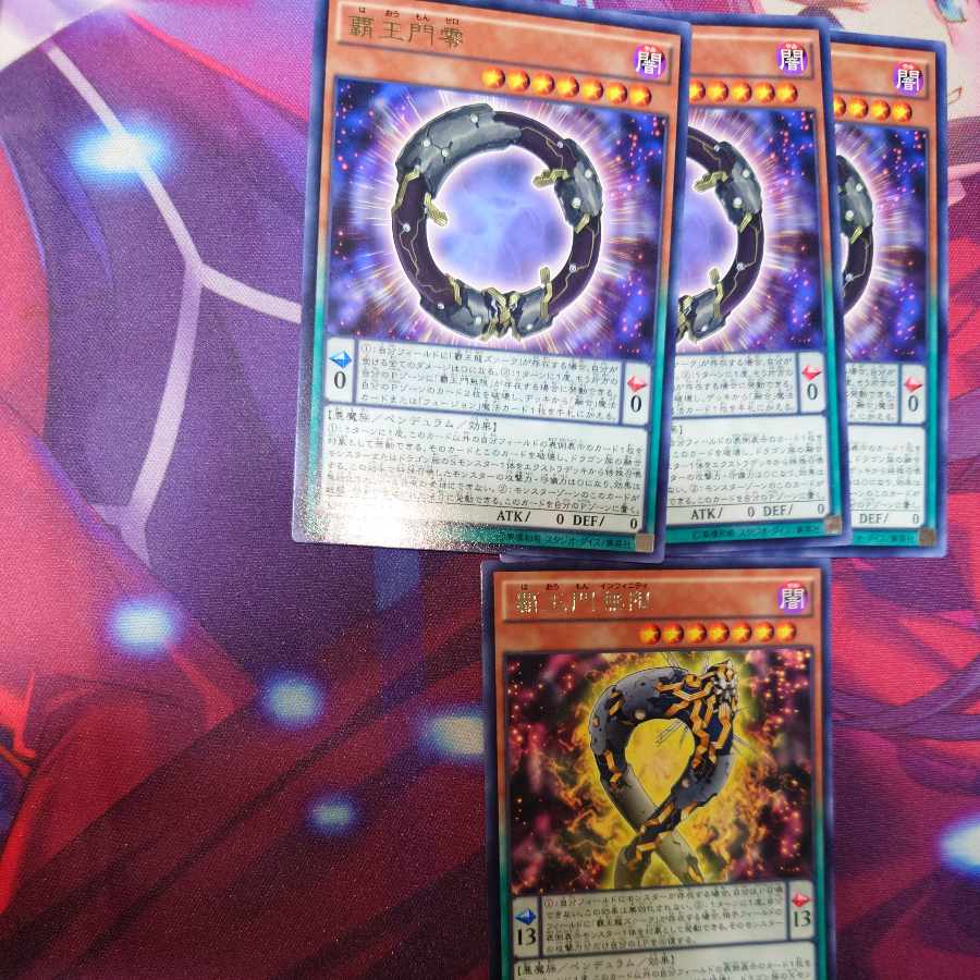 Supreme King Gate Zero rare JP017