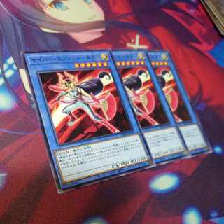 Cyber Angel - Benten - Normal JP040