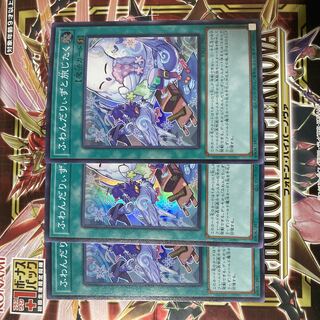 Fondariizu to Tabi Jitaku Super Rare JP060