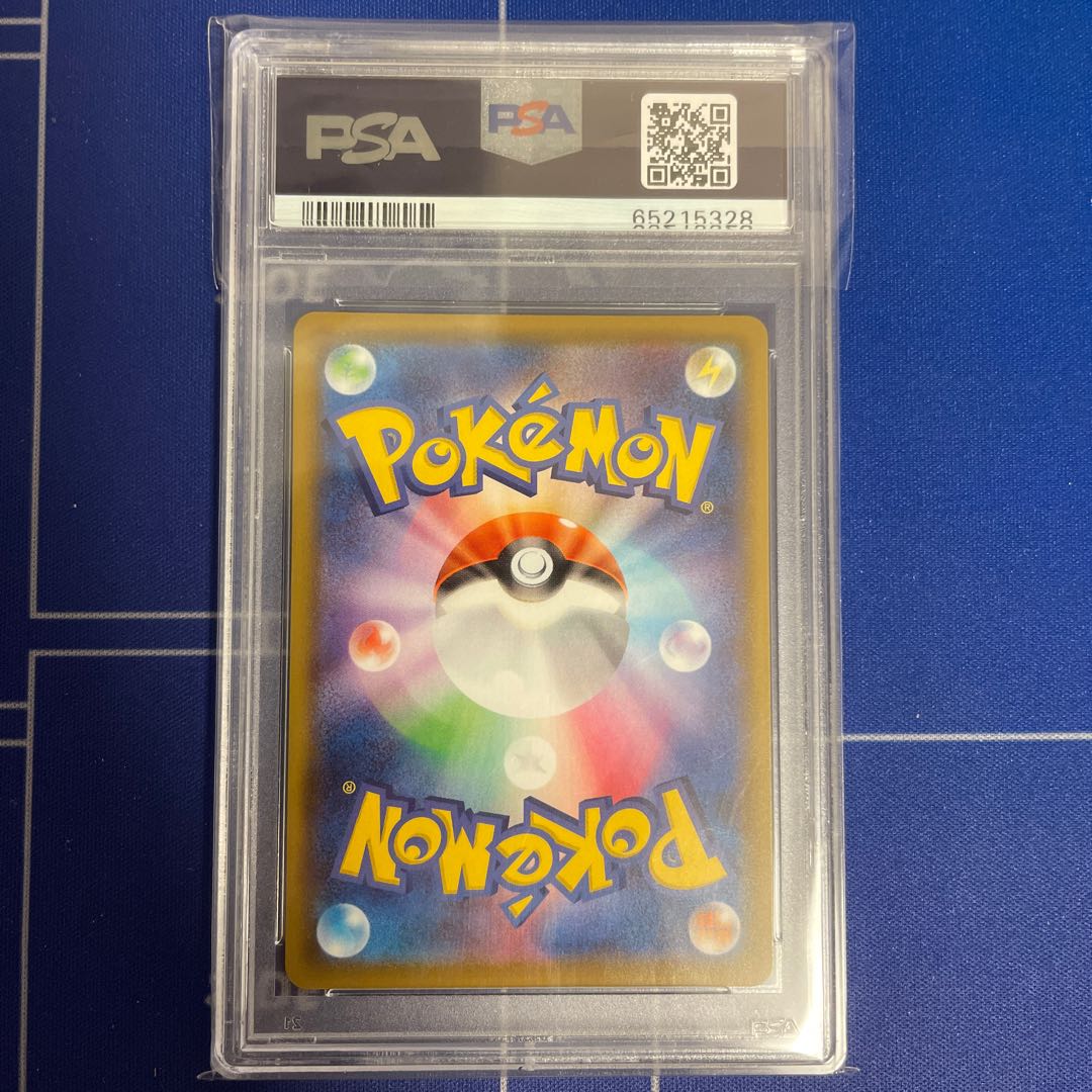 Marnie SR Shiny Star V Shiny Marnie SR 198/190 PSA10