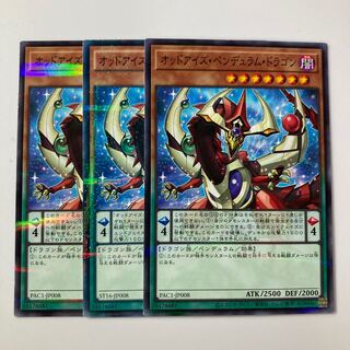 9596 Odd-Eyes Pendulum Dragon $5366