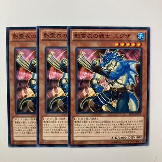 9597 Exa, Enforcer of the Nekroz $5367