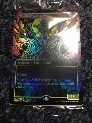 Selfless Spirit promo foil 1枚