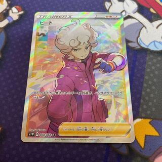 ビート SR 068/060 1枚