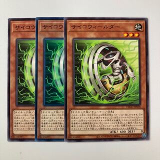 Psychic Wheeleder $5372