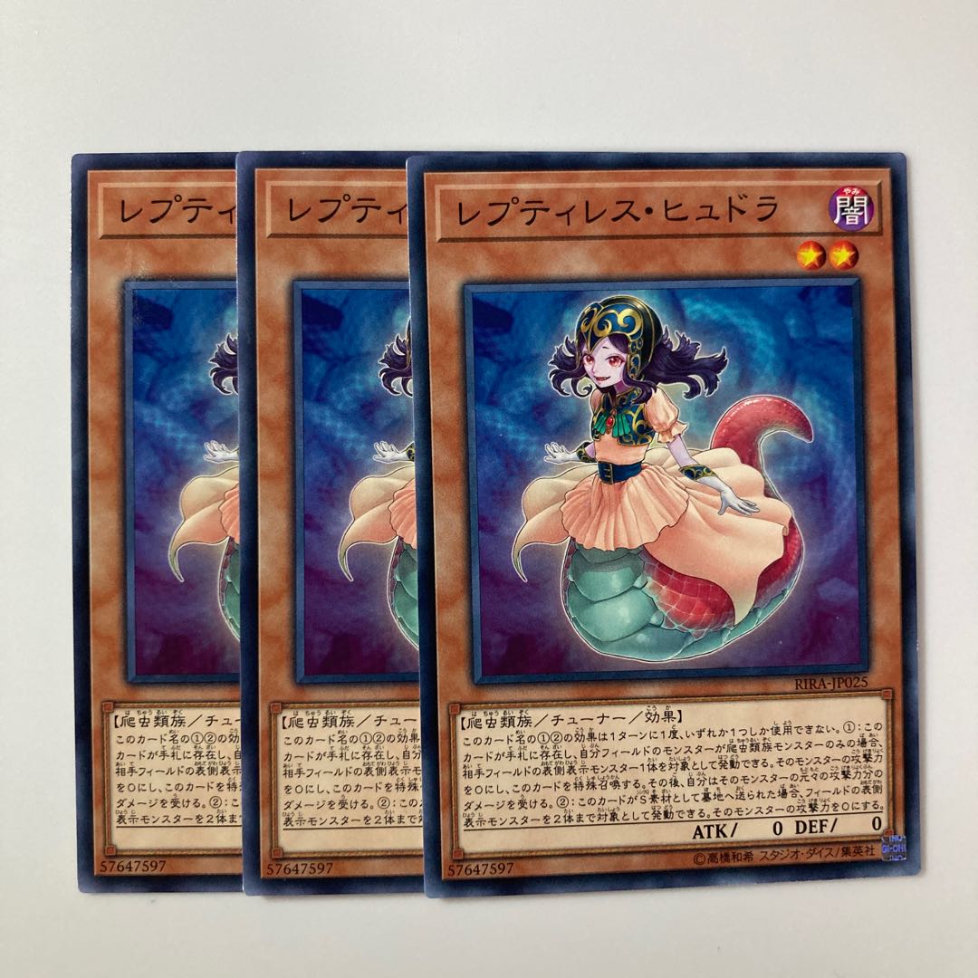 Reptilianne Lamia $5373