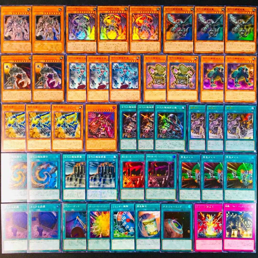 1018] Yu-Gi-Oh! Ancient Gear Deck - Pre-built Deck - Antique Gear Ancient Gear Megaton Golem