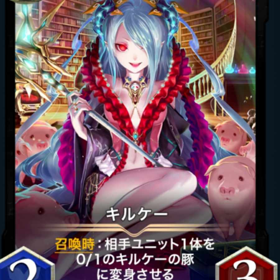 4 Kilkee's, 2 Tenpis Usha's, total set of 6.