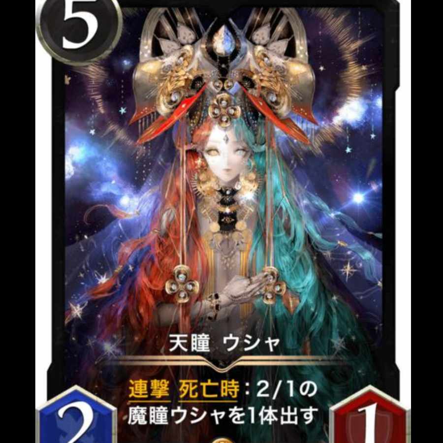 4 Kilkee's, 2 Tenpis Usha's, total set of 6.