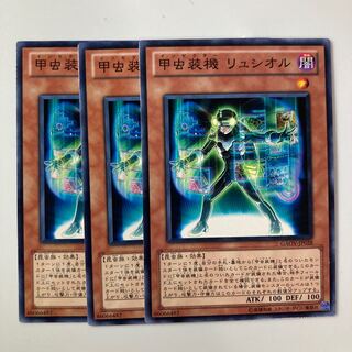 9604 甲虫装機 リュシオル ノーマル JP028