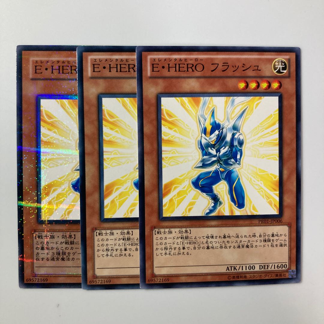 9605 Elemental HERO Flash Parallel Normal JP006
