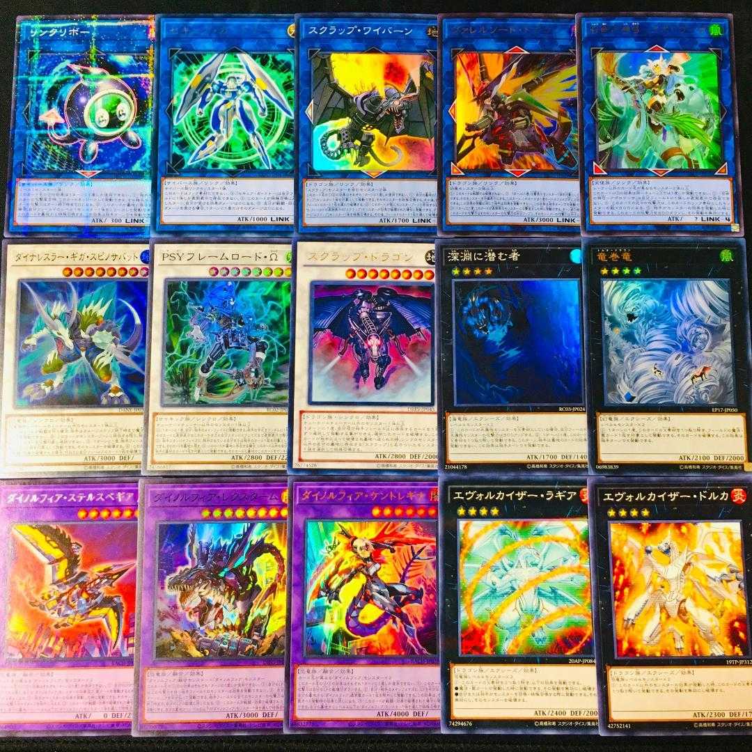 1024] Yu-Gi-Oh Dinosaur Deck Ultimate Conductor Tyranno Oviraptor Petiteranodon Micellasaurus Bebikerasaurus Scrap Chimera Scraps Dinolfia Terrigia Ultimate Conductor Tyranno