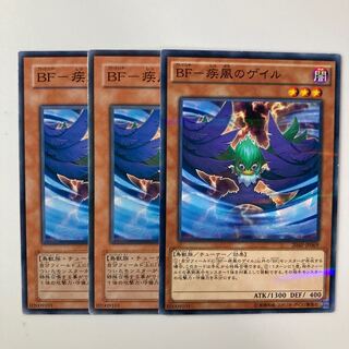 9609 BF-疾風のゲイル パラレル ノーマル JP069