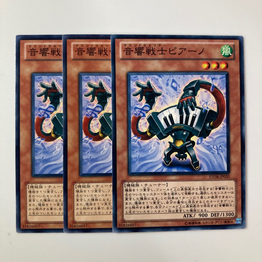 9610 Symphonic Warrior Piaano $5388