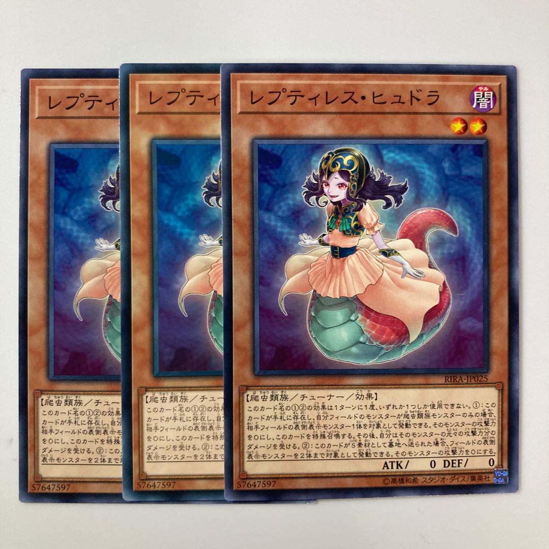 9611 Reptilianne Lamia Normal JP025