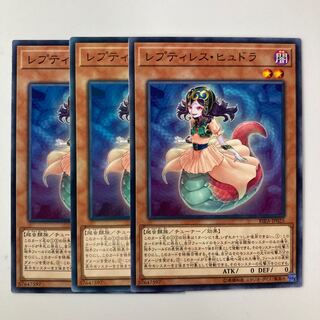 9611 Reptilianne Lamia Normal JP025