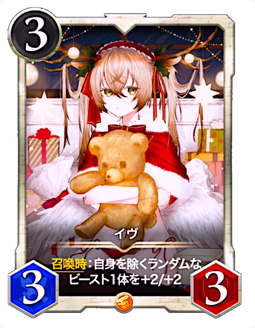 eve (esp. Christmas Eve)