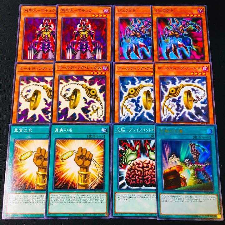 1028] Yu-Gi-Oh The Winged Dragon of Ra Constructed Deck Growlithe Unslime Sphere Shape Phoenix Ancient Chant Millennium Revelation Soul Crossing God Slime