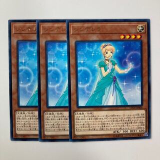 9613 Prinzessin $5393