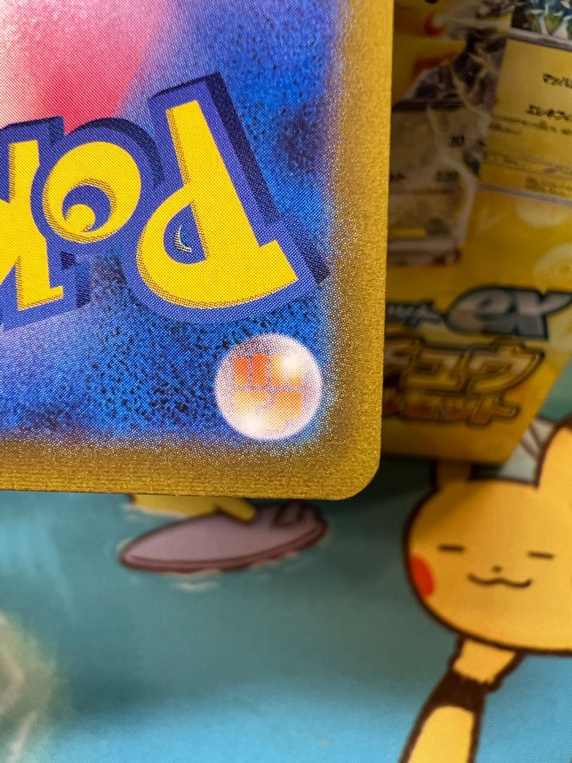 UmbreonVMAX HR 095/069