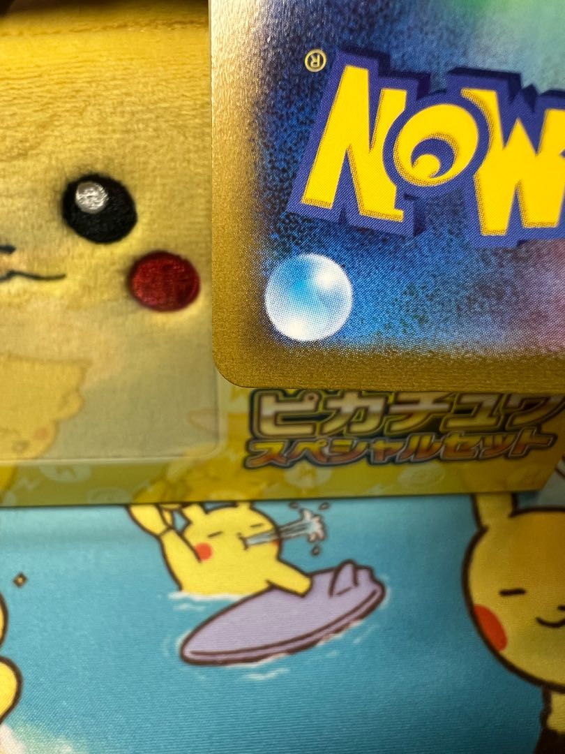 UmbreonVMAX HR 095/069