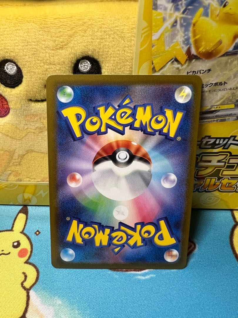 UmbreonVMAX HR 095/069