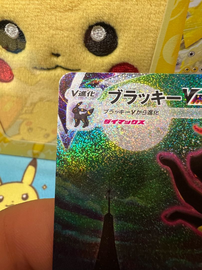 UmbreonVMAX HR 095/069