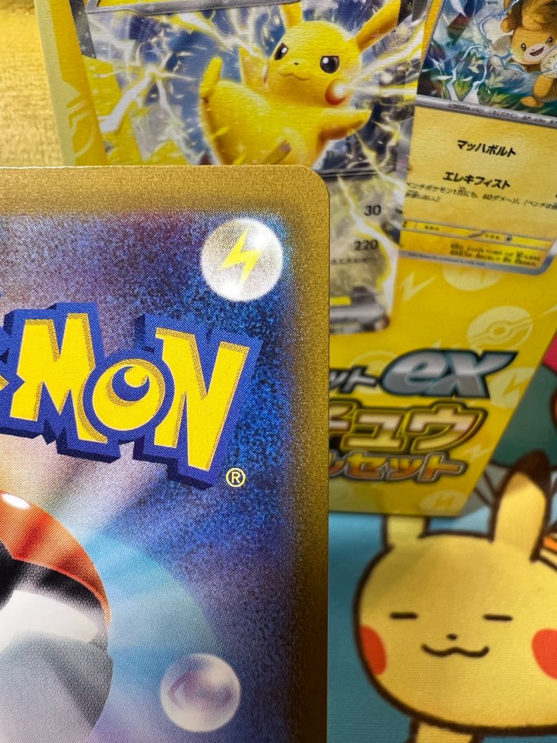 UmbreonVMAX HR 095/069