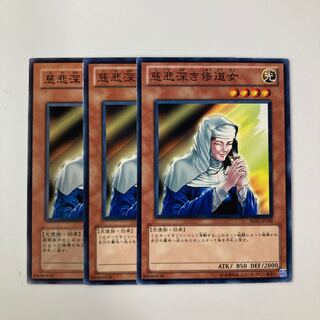 9615 慈悲深き修道女 ノーマル JP198