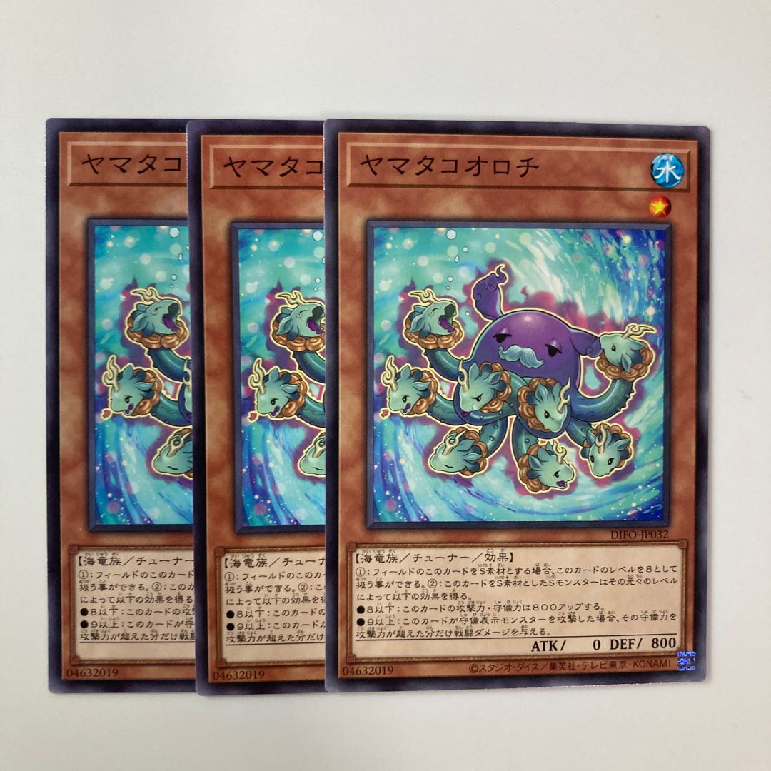 9616 Yamata Ko Orochi $5397