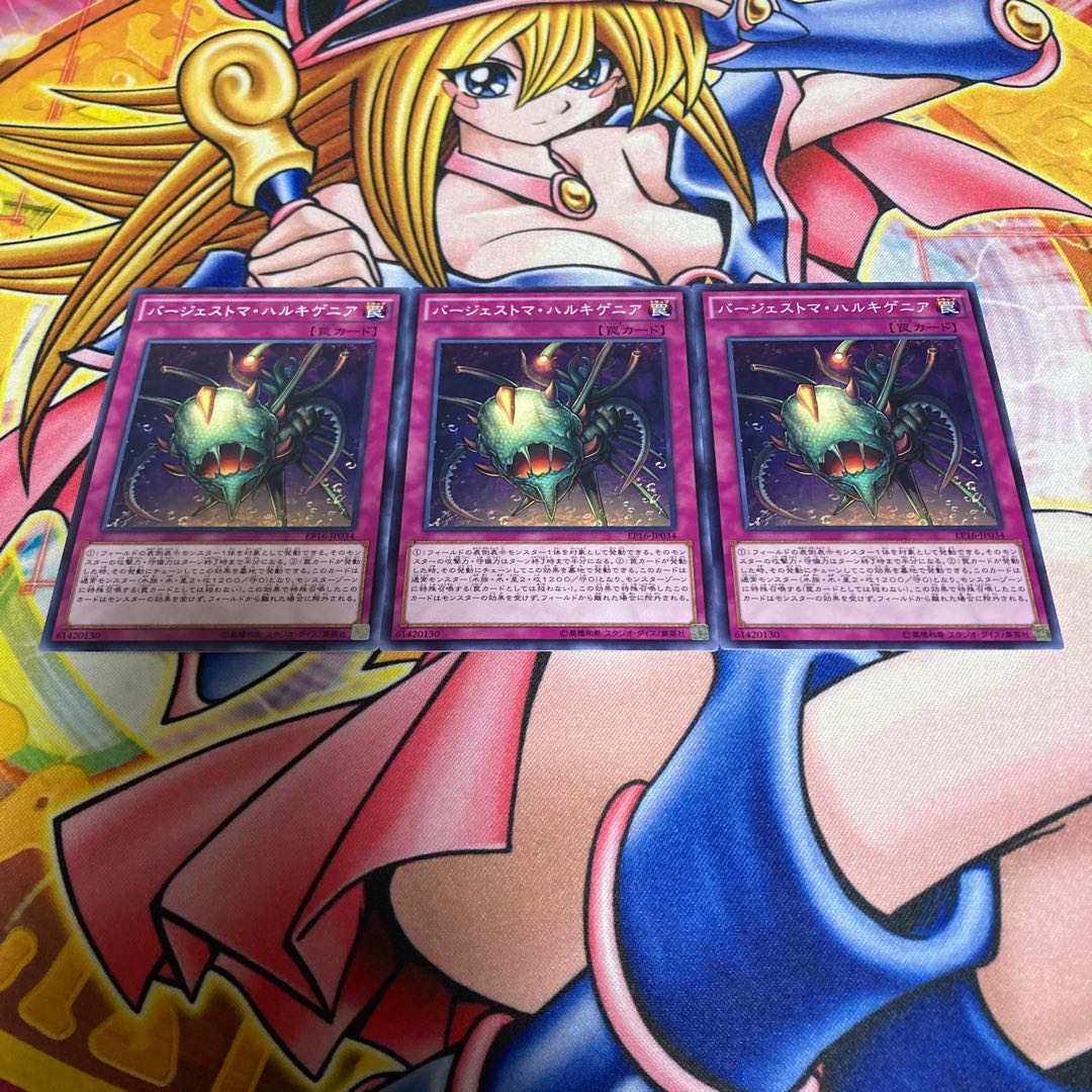 Paleozoic Hallucigenia Normal JP034