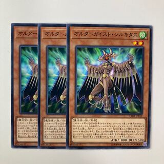 9619 Altergeist Silquitous $5402