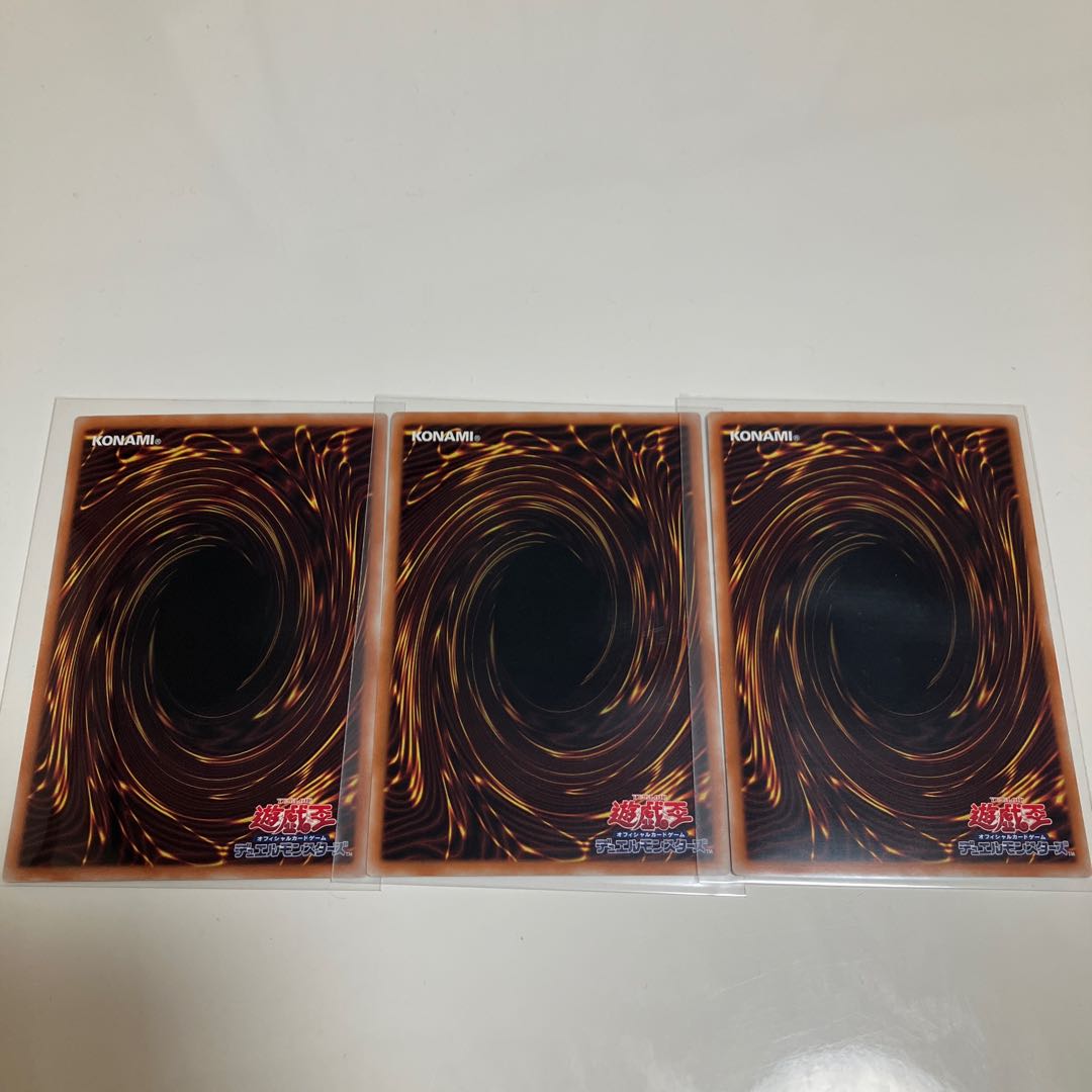 Wind Pegasus @ Ignitor Parallel Set of 3