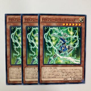 9623 PSYフレーム・マルチスレッダー ノーマル JP029