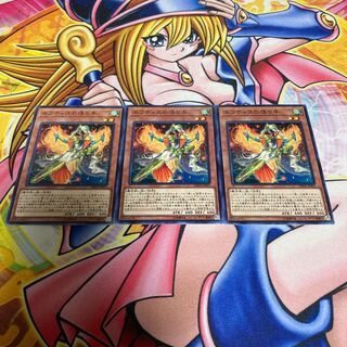 Matriarch of Nephthys Normal JP001